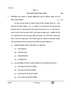 Hindi Course - A 2025-2026 Class 10 - CBSE (Central Board of Secondary Education) question paper with PDF download