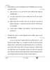 Hindi Course - A 2025-2026 Class 10 - CBSE (Central Board of Secondary Education) question paper with PDF download