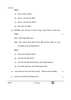 Hindi Course - A 2025-2026 Class 10 - CBSE (Central Board of Secondary Education) question paper with PDF download