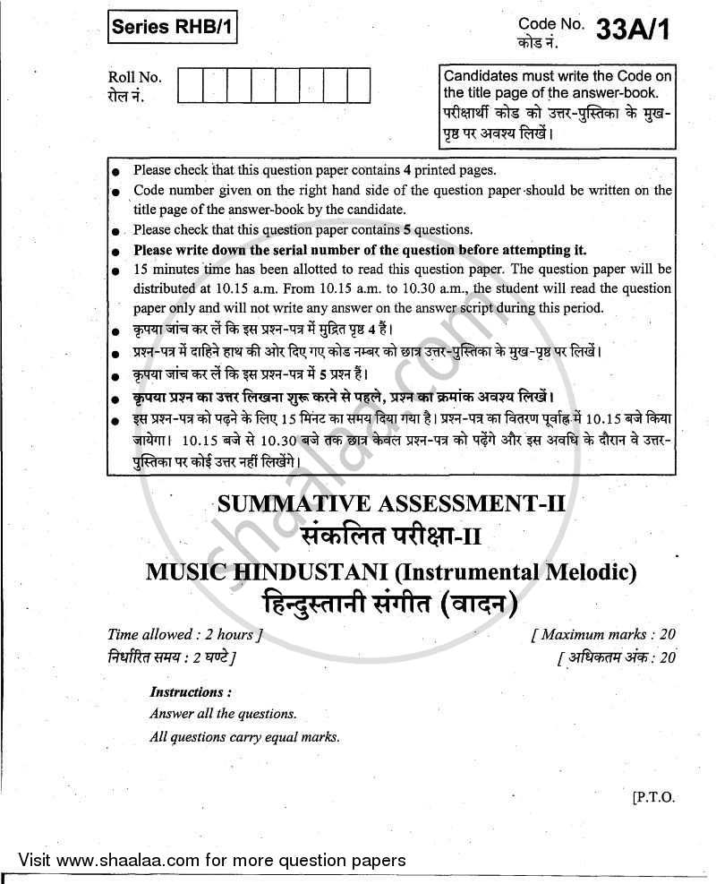 Hindustani Music Melodic Instruments 2010-2011 Class 10 - CBSE (Central Board of Secondary Education) question paper with PDF download
