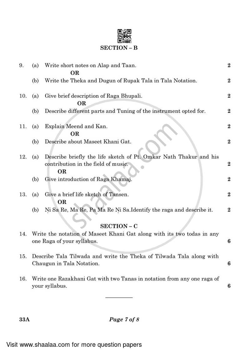 Hindustani Music Melodic Instruments 2022-2023 Class 10 - CBSE (Central Board of Secondary Education) question paper with PDF download