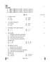 Hindustani Music Melodic Instruments 2024-2025 Class 10 - CBSE (Central Board of Secondary Education) question paper with PDF download