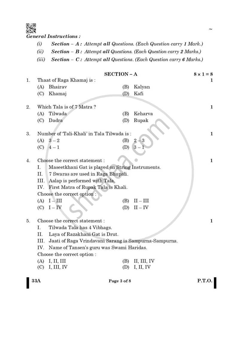 Hindustani Music Melodic Instruments 2024-2025 Class 10 - CBSE (Central Board of Secondary Education) question paper with PDF download