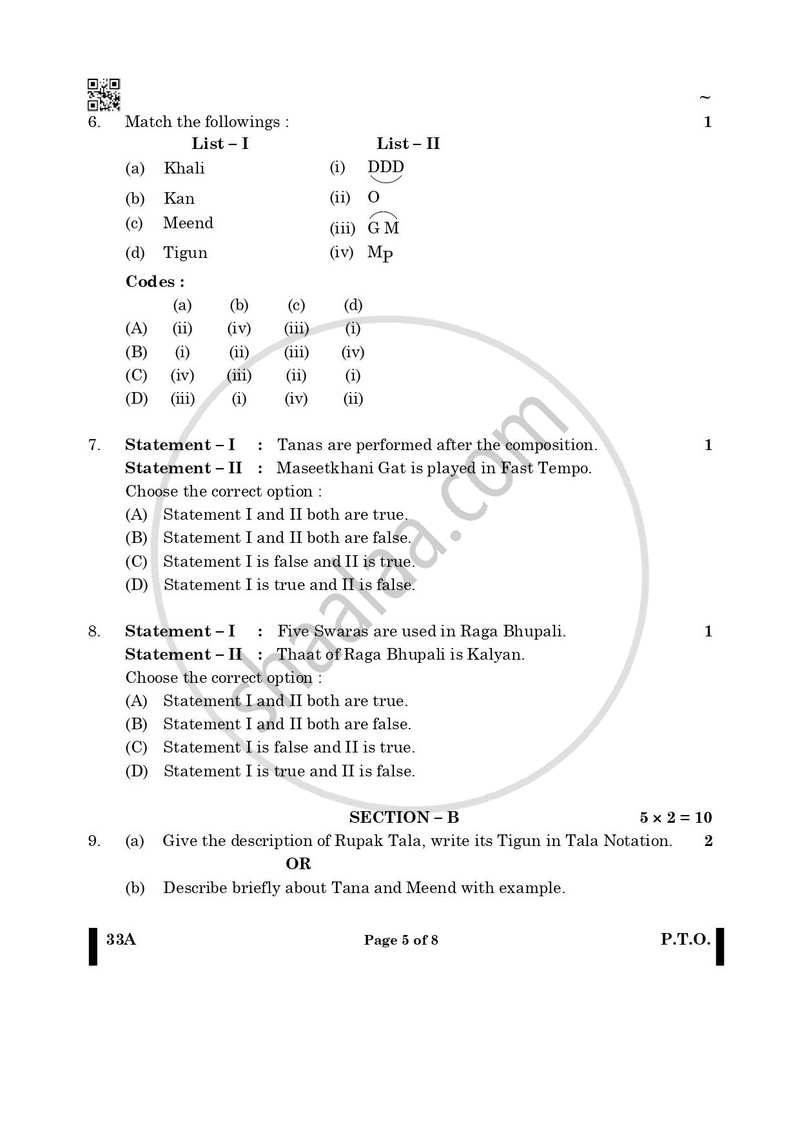 Hindustani Music Melodic Instruments 2024-2025 Class 10 - CBSE (Central Board of Secondary Education) question paper with PDF download