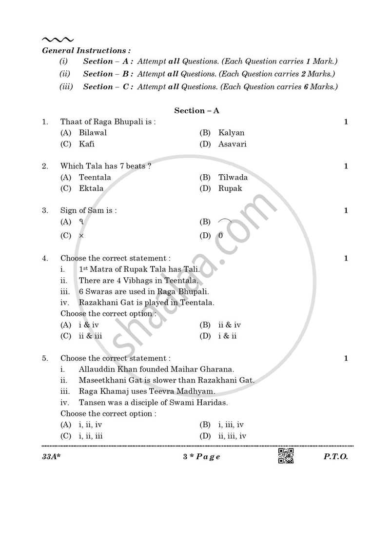 Hindustani Music Melodic Instruments 2025-2026 Class 10 - CBSE (Central Board of Secondary Education) question paper with PDF download