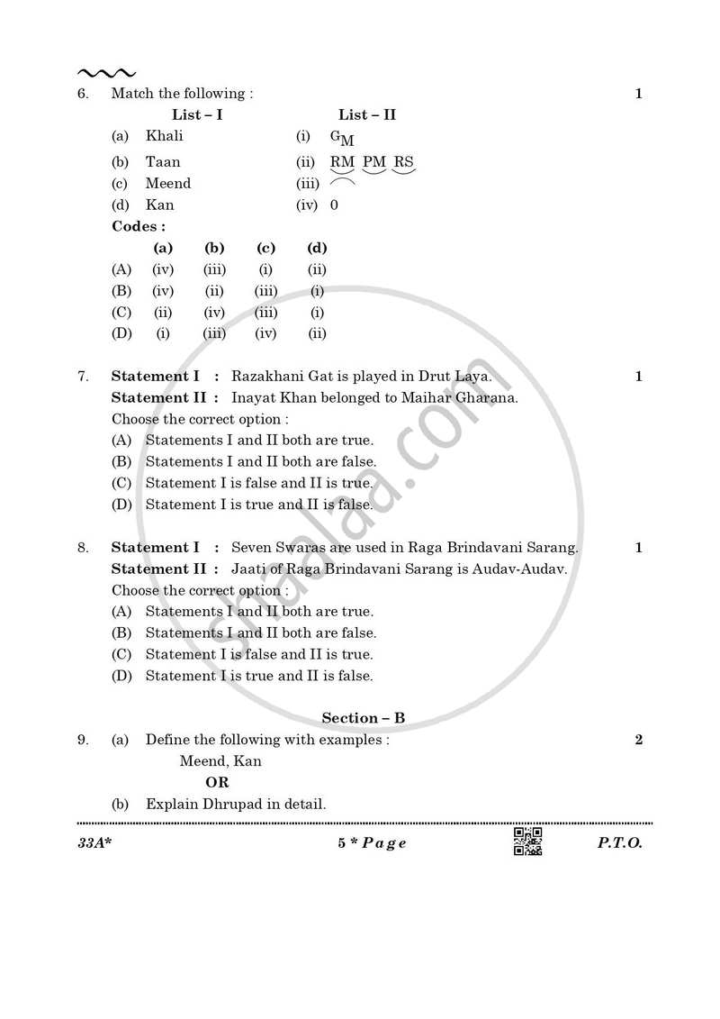 Hindustani Music Melodic Instruments 2025-2026 Class 10 - CBSE (Central Board of Secondary Education) question paper with PDF download
