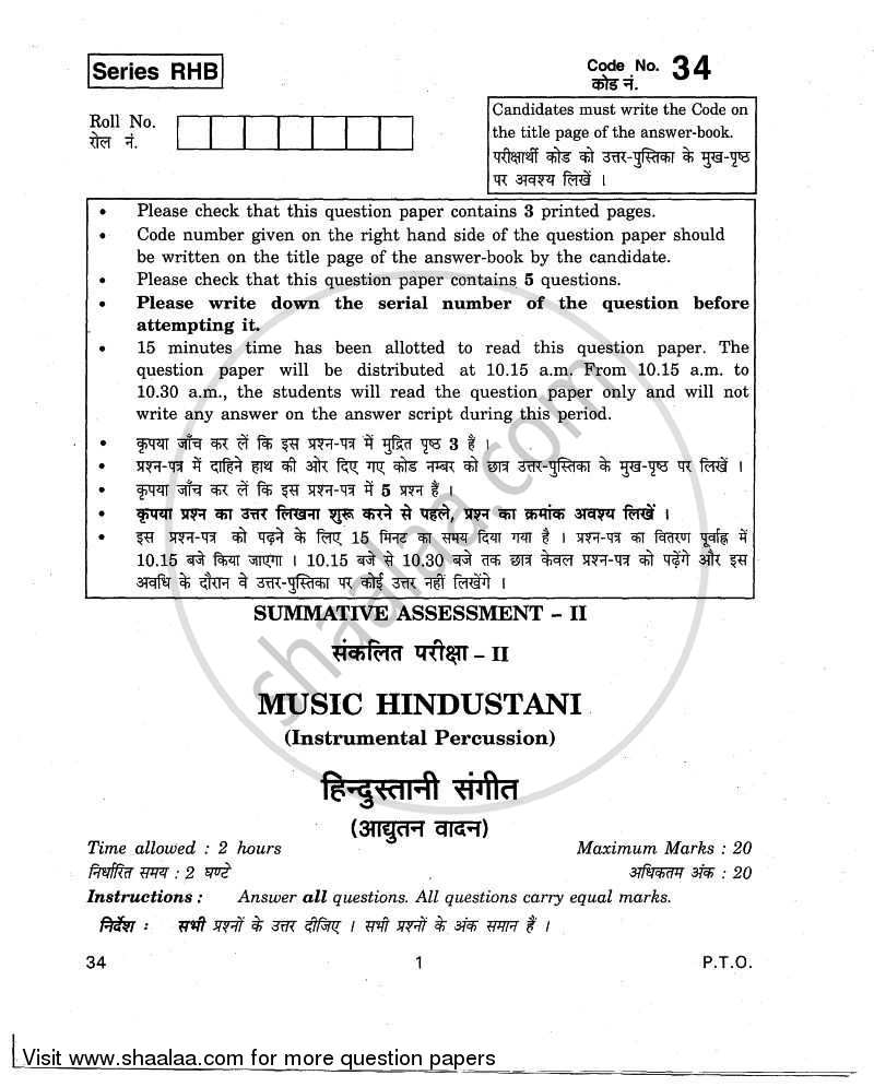 Hindustani Music Percussion Instruments 2010-2011 Class 10 - CBSE (Central Board of Secondary Education) question paper with PDF download
