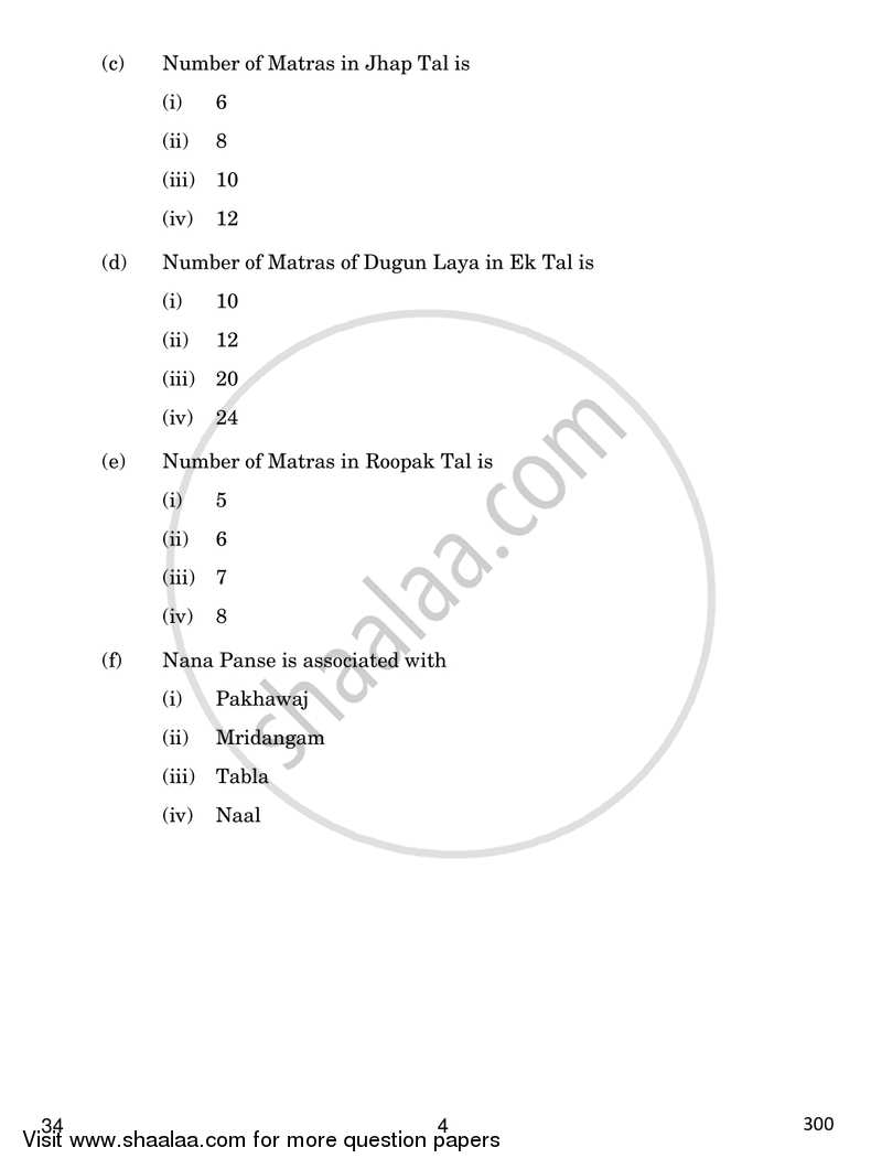 Hindustani Music Percussion Instruments 2016-2017 Class 10 - CBSE (Central Board of Secondary Education) question paper with PDF download