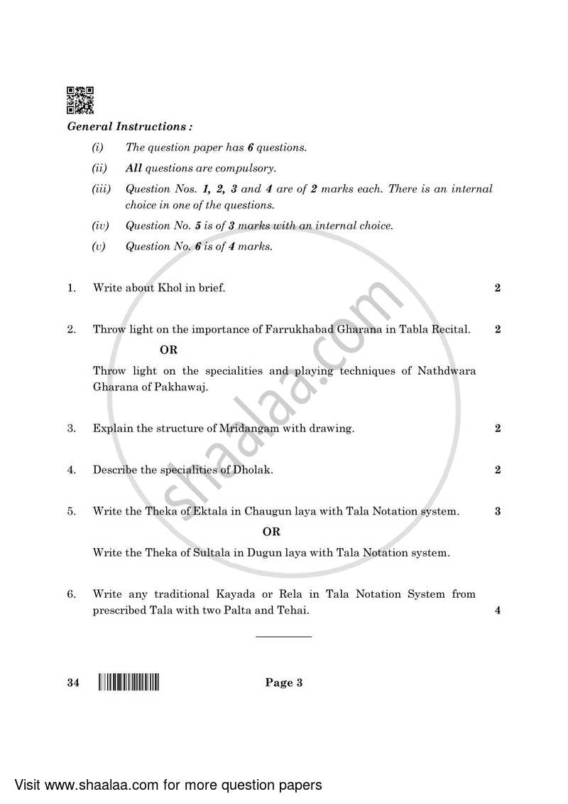 Hindustani Music Percussion Instruments 2021-2022 Class 10 - CBSE (Central Board of Secondary Education) question paper with PDF download