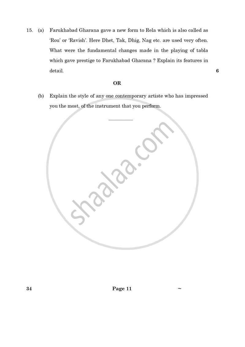 Hindustani Music Percussion Instruments 2024-2025 Class 10 - CBSE (Central Board of Secondary Education) question paper with PDF download