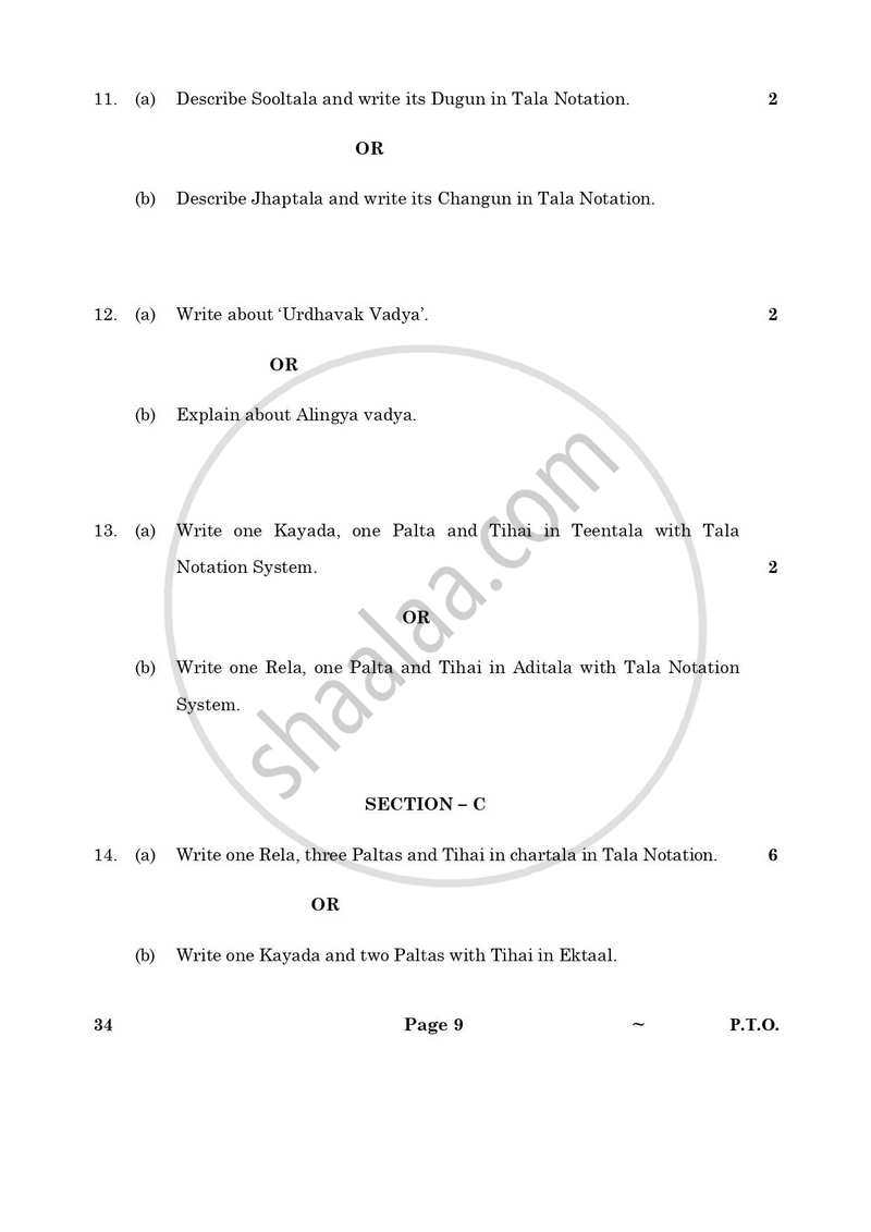 Hindustani Music Percussion Instruments 2024-2025 Class 10 - CBSE (Central Board of Secondary Education) question paper with PDF download