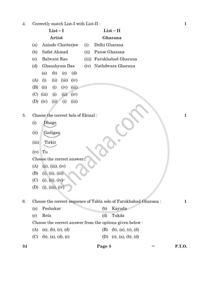 Hindustani Music Percussion Instruments 2024-2025 Class 10 - CBSE (Central Board of Secondary Education) question paper with PDF download