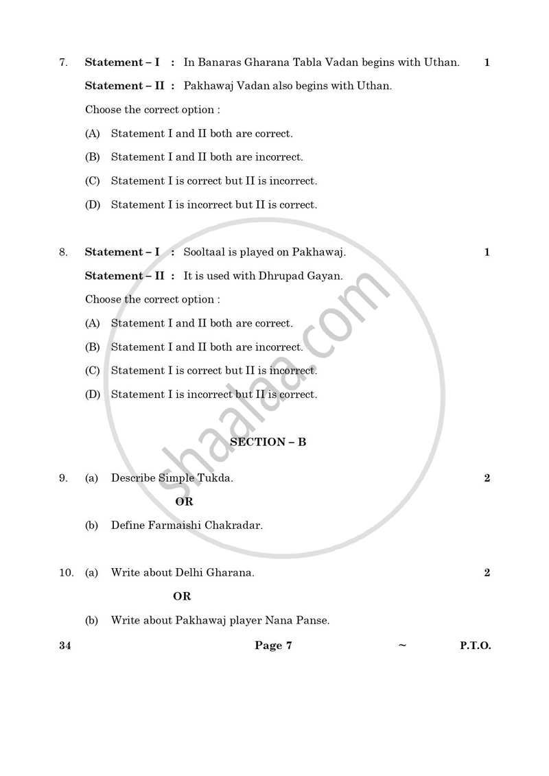Hindustani Music Percussion Instruments 2024-2025 Class 10 - CBSE (Central Board of Secondary Education) question paper with PDF download