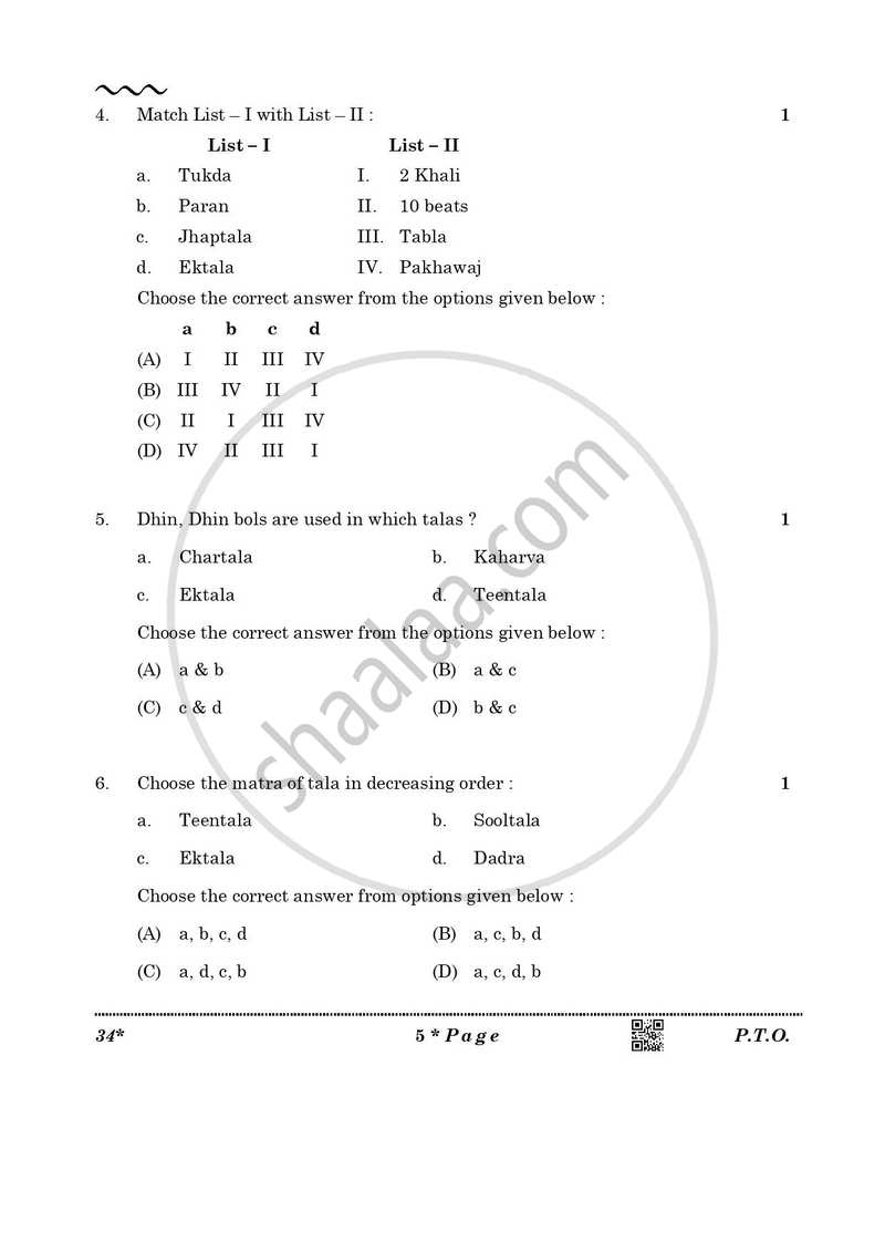 Hindustani Music Percussion Instruments 2025-2026 Class 10 - CBSE (Central Board of Secondary Education) question paper with PDF download