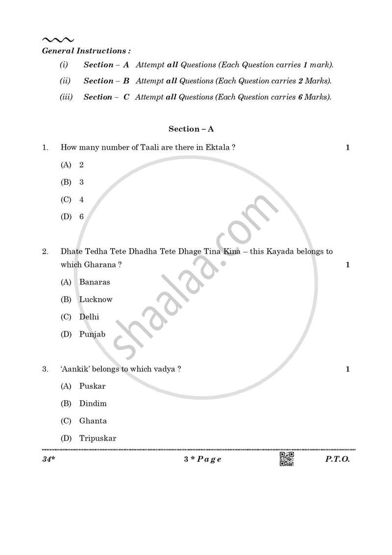 Hindustani Music Percussion Instruments 2025-2026 Class 10 - CBSE (Central Board of Secondary Education) question paper with PDF download