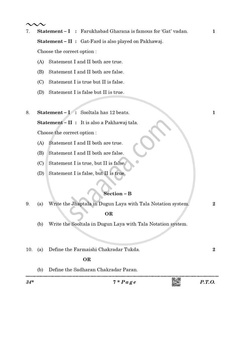 Hindustani Music Percussion Instruments 2025-2026 Class 10 - CBSE (Central Board of Secondary Education) question paper with PDF download