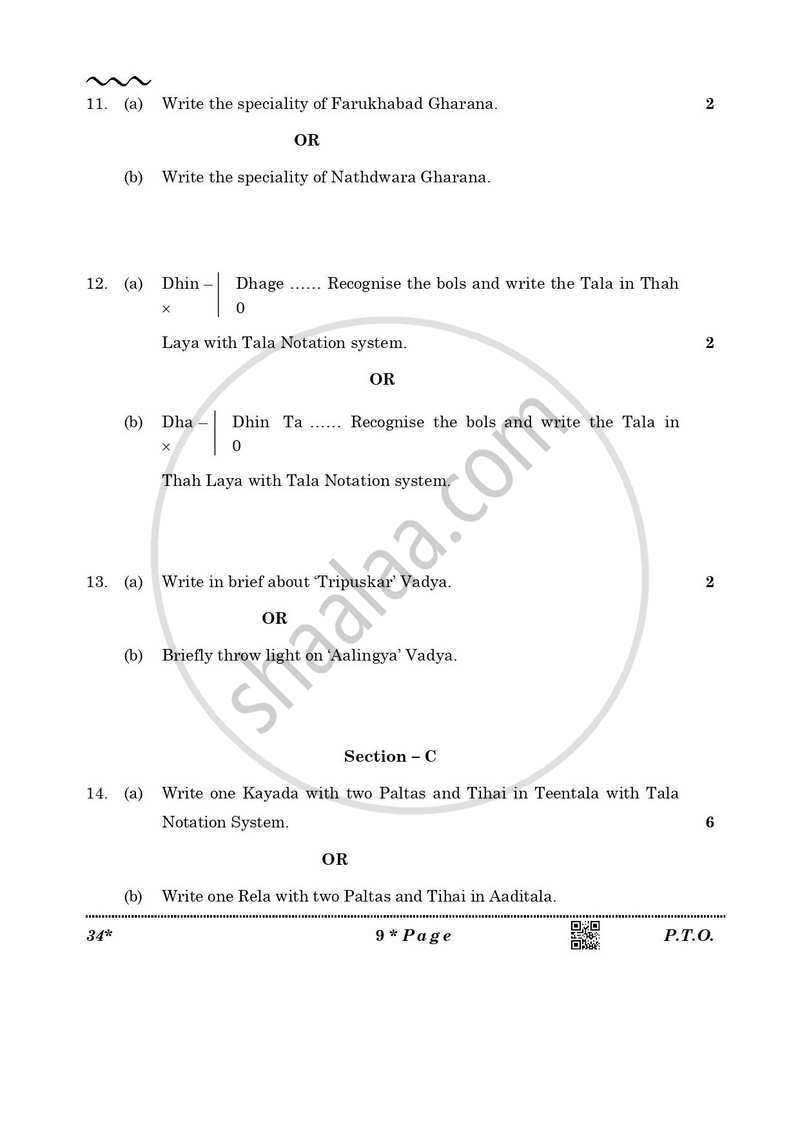 Hindustani Music Percussion Instruments 2025-2026 Class 10 - CBSE (Central Board of Secondary Education) question paper with PDF download
