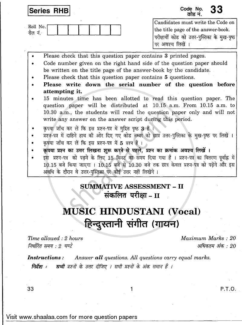 Hindustani Music-vocal 2010-2011 Class 10 - CBSE (Central Board of Secondary Education) question paper with PDF download