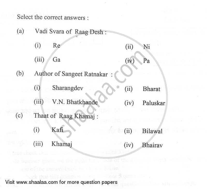 Hindustani Music-vocal 2013-2014 Class 10 - CBSE (Central Board of Secondary Education) question paper with PDF download