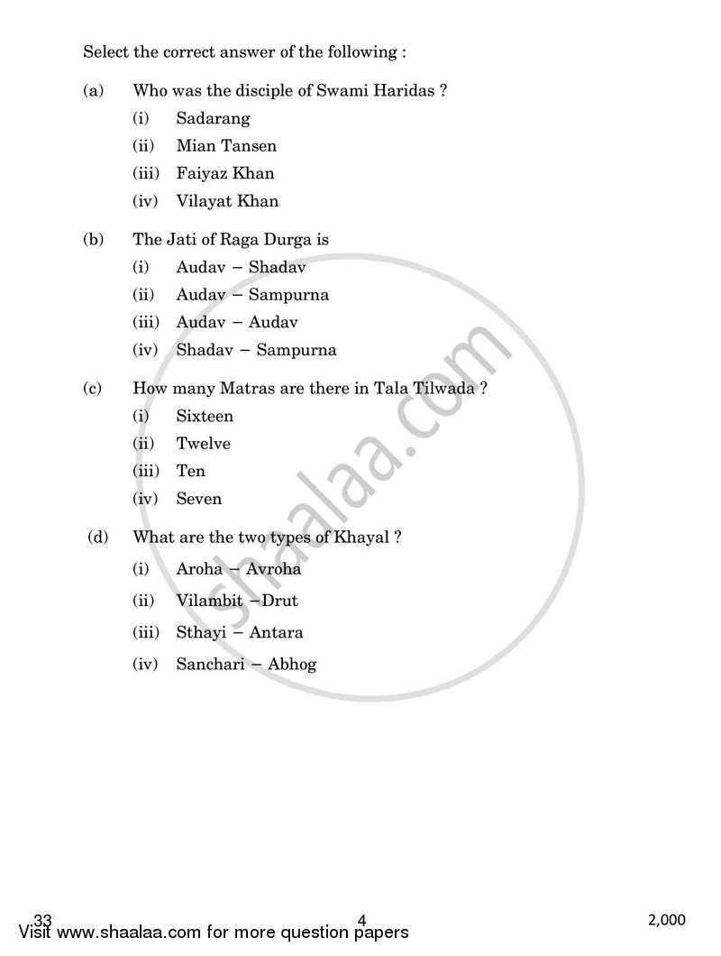 Hindustani Music-vocal 2016-2017 Class 10 - CBSE (Central Board of Secondary Education) question paper with PDF download
