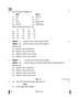 Hindustani Music-vocal 2024-2025 Class 10 - CBSE (Central Board of Secondary Education) question paper with PDF download