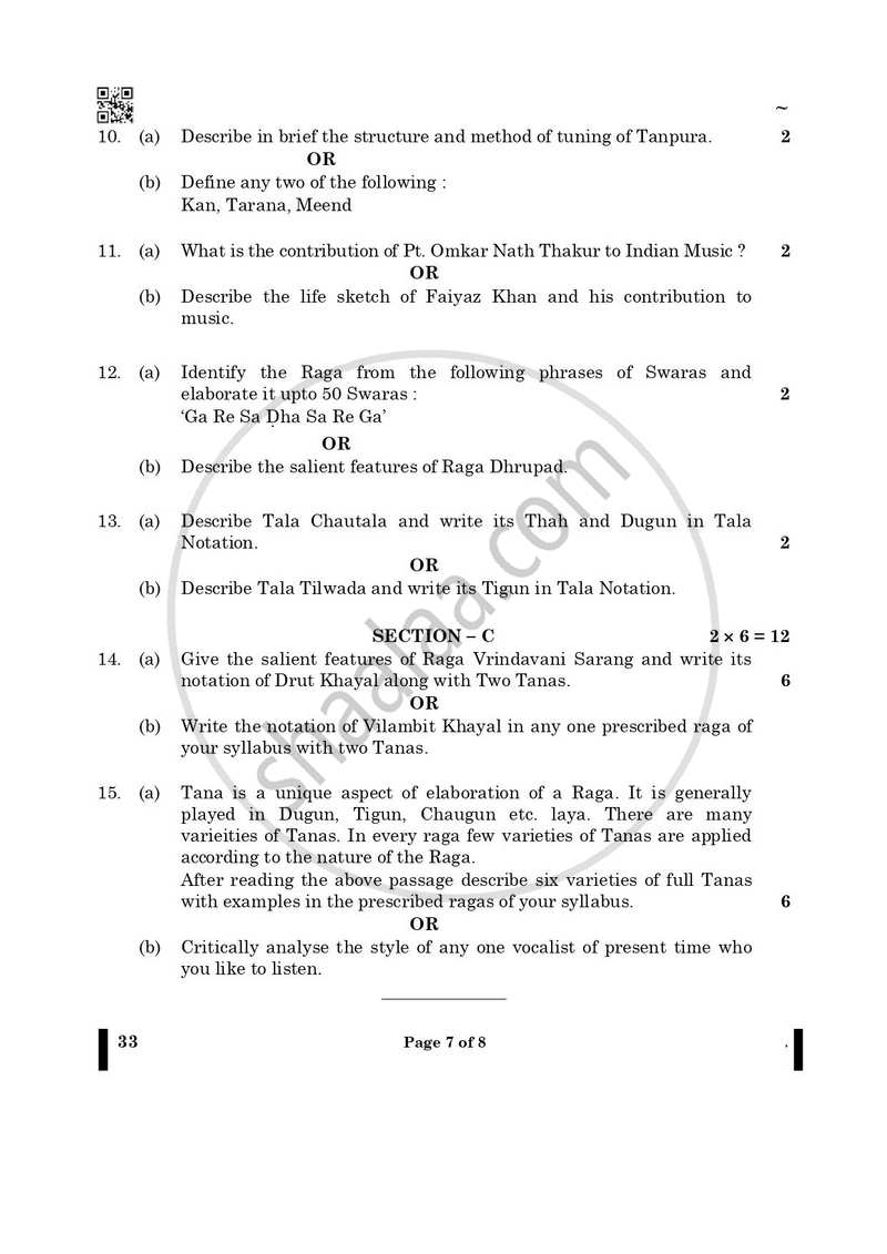 Hindustani Music-vocal 2024-2025 Class 10 - CBSE (Central Board of Secondary Education) question paper with PDF download