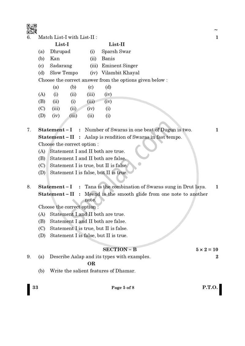 Hindustani Music-vocal 2024-2025 Class 10 - CBSE (Central Board of Secondary Education) question paper with PDF download