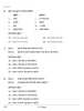 Hindustani Music-vocal 2025-2026 Class 10 - CBSE (Central Board of Secondary Education) question paper with PDF download