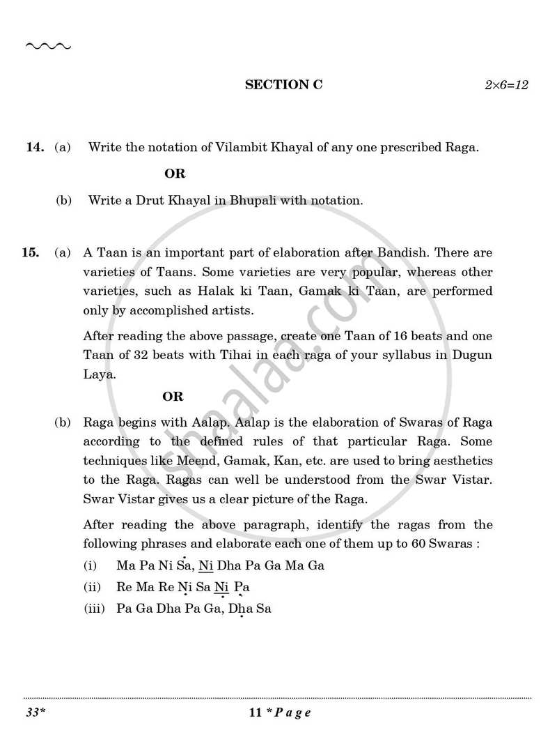 Hindustani Music-vocal 2025-2026 Class 10 - CBSE (Central Board of Secondary Education) question paper with PDF download