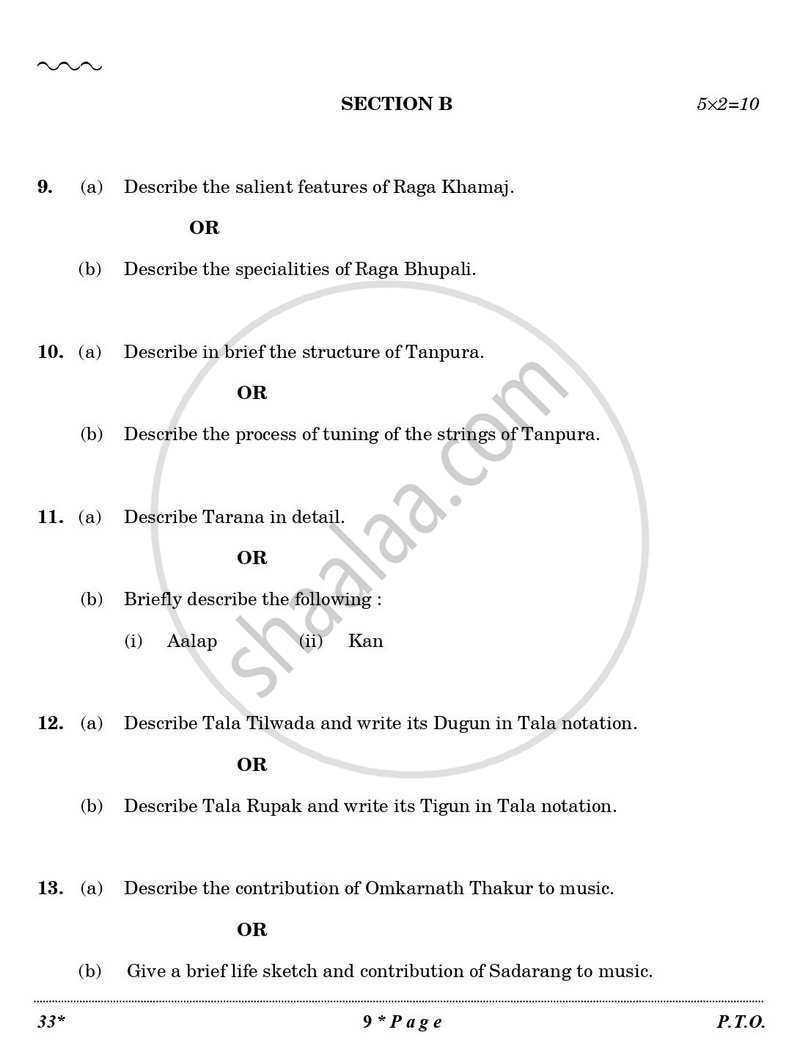 Hindustani Music-vocal 2025-2026 Class 10 - CBSE (Central Board of Secondary Education) question paper with PDF download