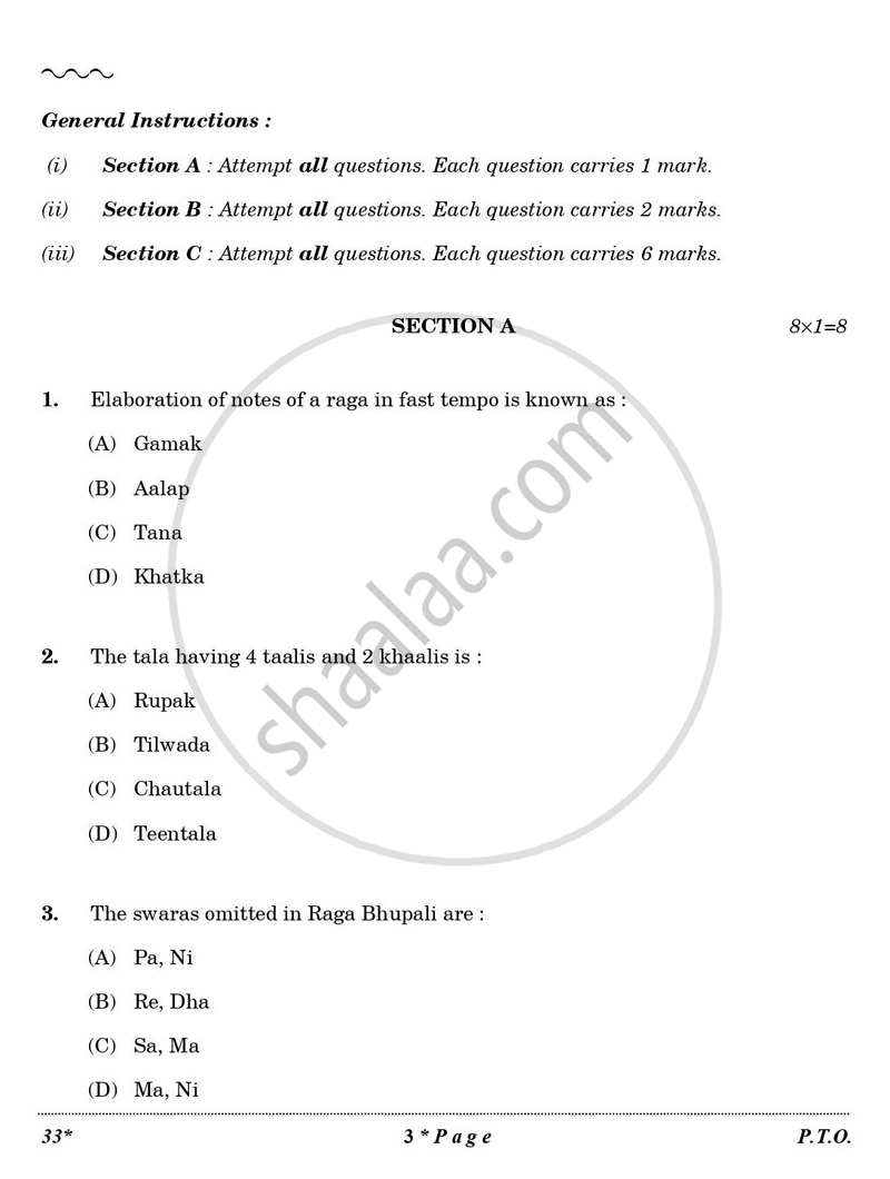 Hindustani Music-vocal 2025-2026 Class 10 - CBSE (Central Board of Secondary Education) question paper with PDF download