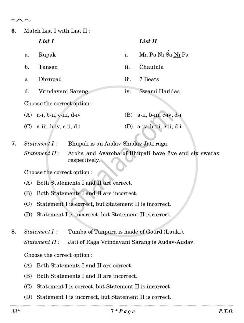 Hindustani Music-vocal 2025-2026 Class 10 - CBSE (Central Board of Secondary Education) question paper with PDF download