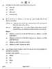 History (इतिहास) 2024-2025 Class 12 [कक्षा १२] - CBSE (Central Board of Secondary Education) question paper with PDF download