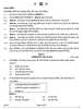 History (इतिहास) 2024-2025 Class 12 [कक्षा १२] - CBSE (Central Board of Secondary Education) question paper with PDF download