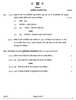 History (इतिहास) 2024-2025 Class 12 [कक्षा १२] - CBSE (Central Board of Secondary Education) question paper with PDF download