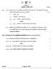 History (इतिहास) 2024-2025 Class 12 [कक्षा १२] - CBSE (Central Board of Secondary Education) question paper with PDF download