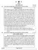 History (इतिहास) 2024-2025 Class 12 [कक्षा १२] - CBSE (Central Board of Secondary Education) question paper with PDF download