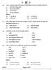 History (इतिहास) 2024-2025 Class 12 [कक्षा १२] - CBSE (Central Board of Secondary Education) question paper with PDF download