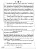 History (इतिहास) 2024-2025 Class 12 [कक्षा १२] - CBSE (Central Board of Secondary Education) question paper with PDF download