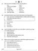 History (इतिहास) 2024-2025 Class 12 [कक्षा १२] - CBSE (Central Board of Secondary Education) question paper with PDF download