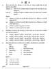 History (इतिहास) 2024-2025 Class 12 [कक्षा १२] - CBSE (Central Board of Secondary Education) question paper with PDF download