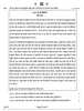 History (इतिहास) 2024-2025 Class 12 [कक्षा १२] - CBSE (Central Board of Secondary Education) question paper with PDF download