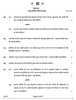 History (इतिहास) 2024-2025 Class 12 [कक्षा १२] - CBSE (Central Board of Secondary Education) question paper with PDF download
