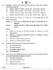 History (इतिहास) 2024-2025 Class 12 [कक्षा १२] - CBSE (Central Board of Secondary Education) question paper with PDF download