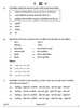 History (इतिहास) 2024-2025 Class 12 [कक्षा १२] - CBSE (Central Board of Secondary Education) question paper with PDF download