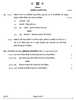 History (इतिहास) 2024-2025 Class 12 [कक्षा १२] - CBSE (Central Board of Secondary Education) question paper with PDF download