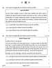 History (इतिहास) 2024-2025 Class 12 [कक्षा १२] - CBSE (Central Board of Secondary Education) question paper with PDF download