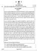 History (इतिहास) 2024-2025 Class 12 [कक्षा १२] - CBSE (Central Board of Secondary Education) question paper with PDF download
