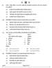 History (इतिहास) 2024-2025 Class 12 [कक्षा १२] - CBSE (Central Board of Secondary Education) question paper with PDF download