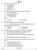 History (इतिहास) 2024-2025 Class 12 [कक्षा १२] - CBSE (Central Board of Secondary Education) question paper with PDF download